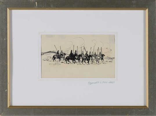 Рудаков Константин Иванович. Ратники. Эскиз иллюстрации